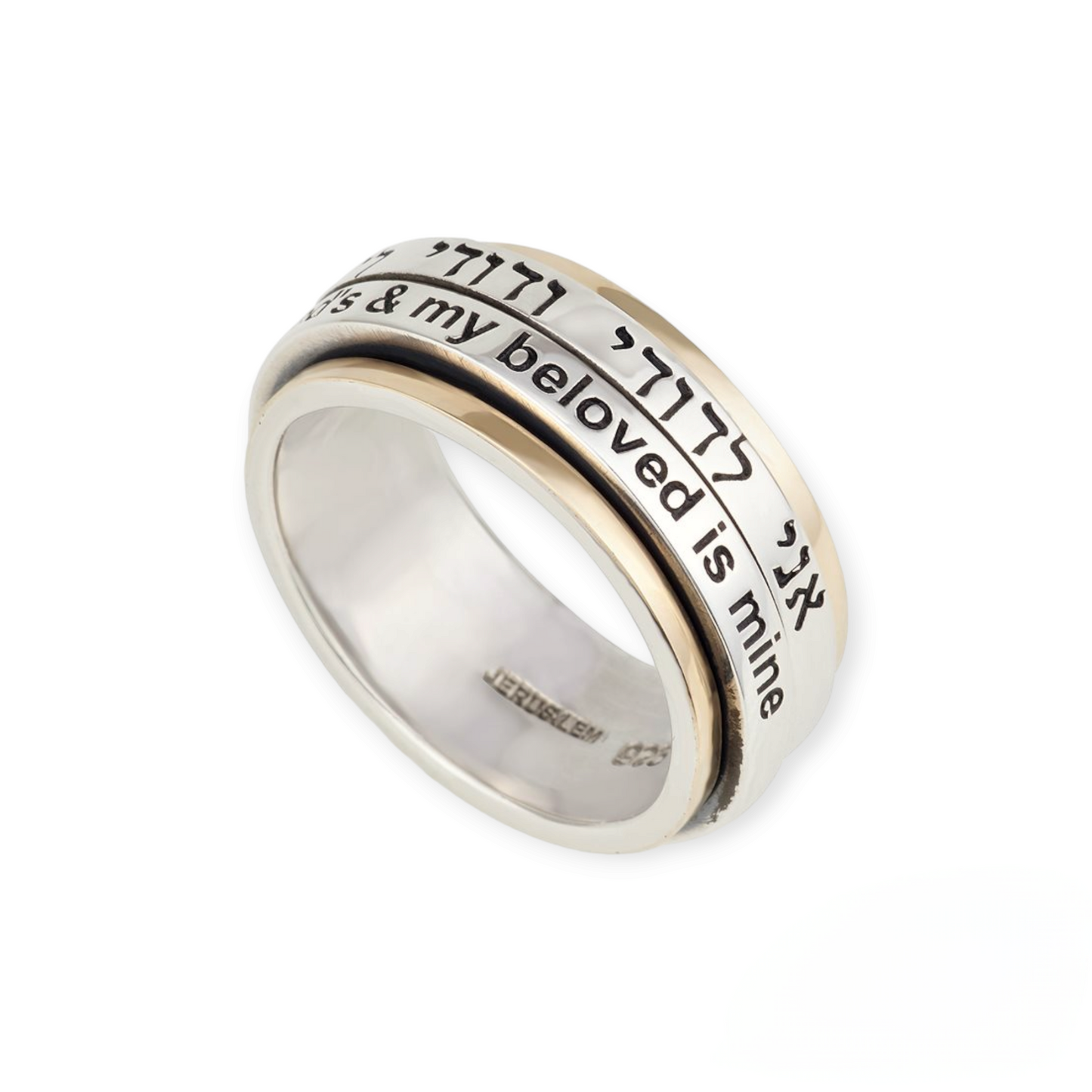 Silver Combined 9k Gold - Ring My Beloved - English and Hebrew