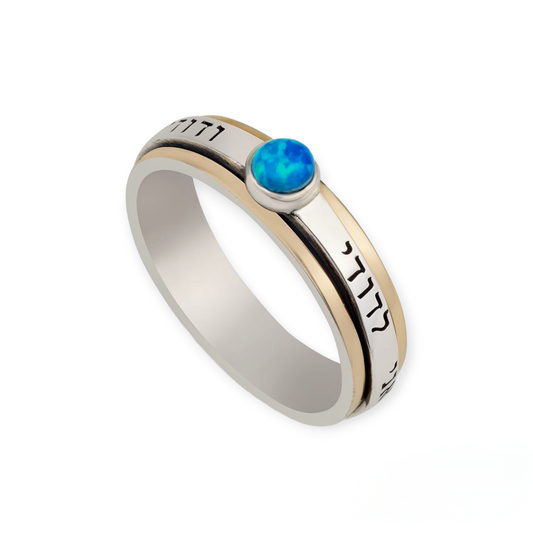 Silver Combined 9k Gold - Ring My Beloved - with opal stone