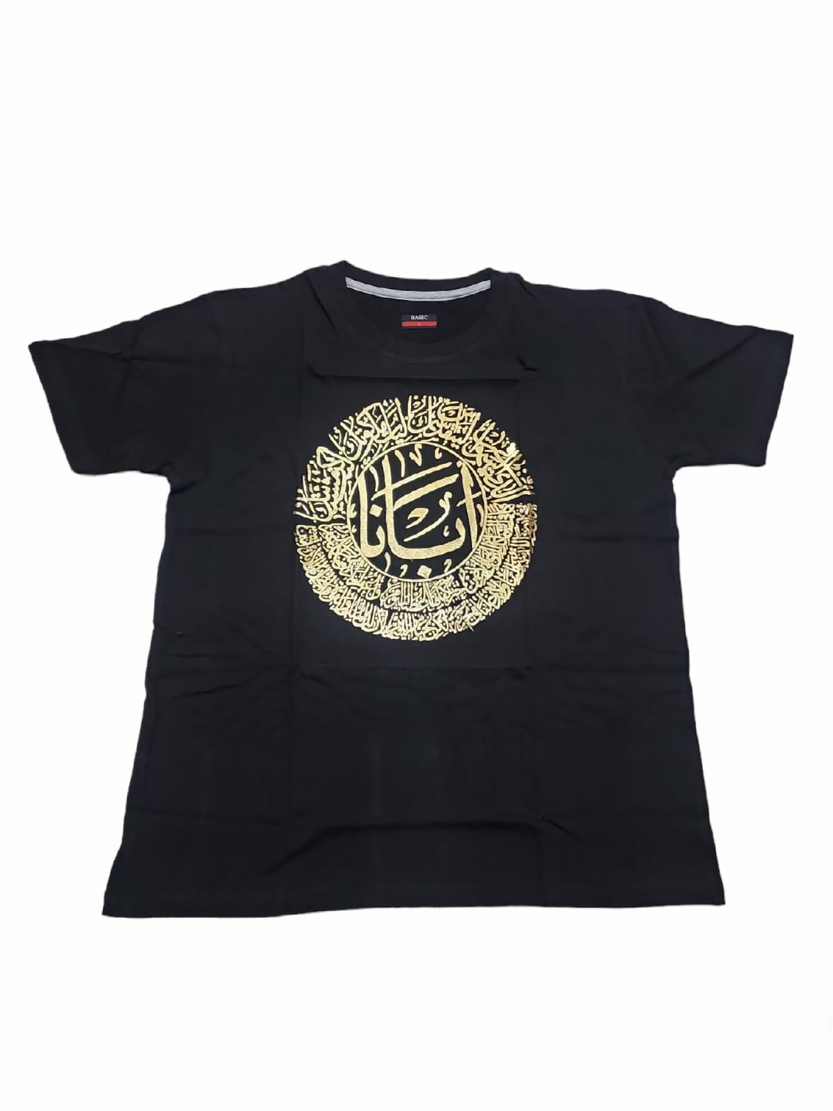 Our Father Prayer In Arabic T-shirt