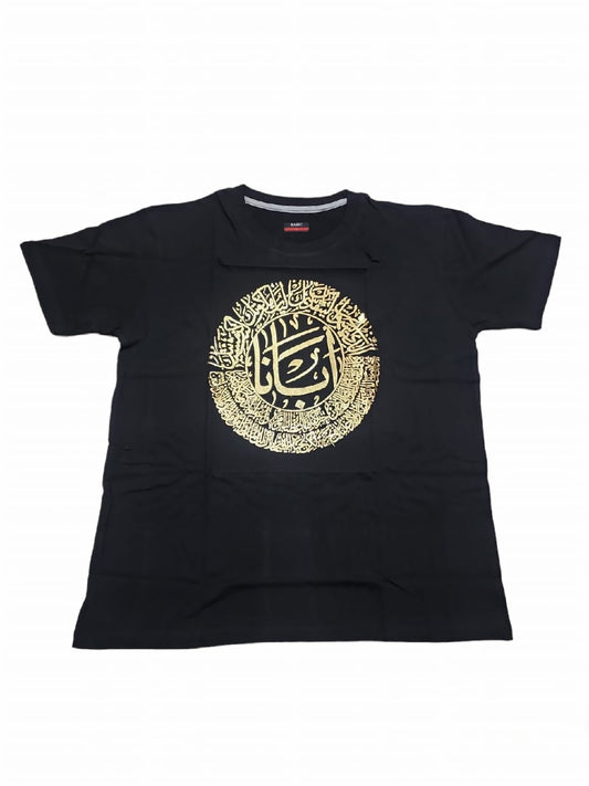Our Father Prayer In Arabic T-shirt