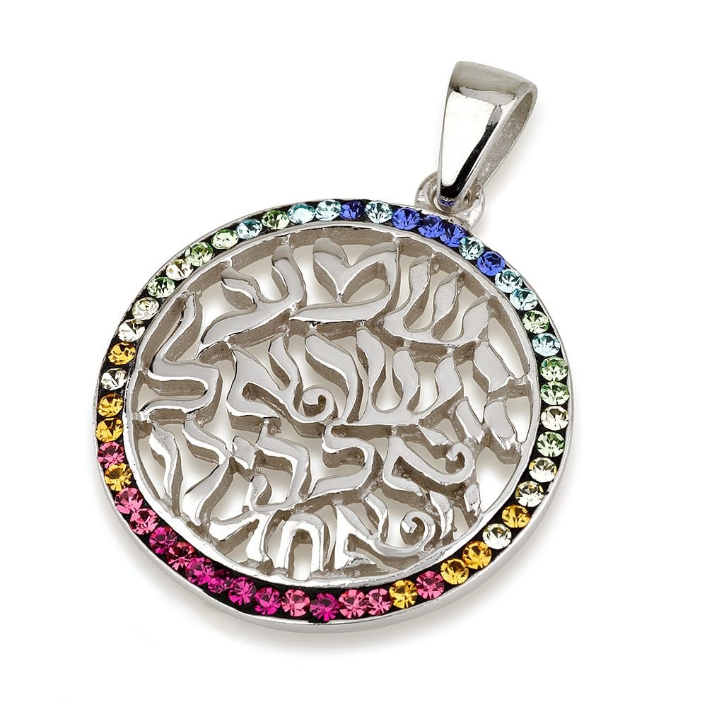 Silver Hebrew Scripture Pendant in Rainbow Stones Circle