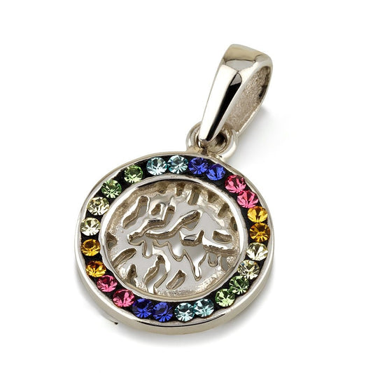 Silver Hebrew Scripture Pendant in Rainbow Stones Circle